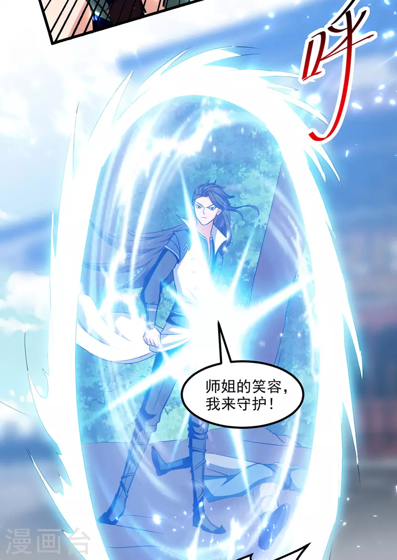 第54话 首战告捷-第55话