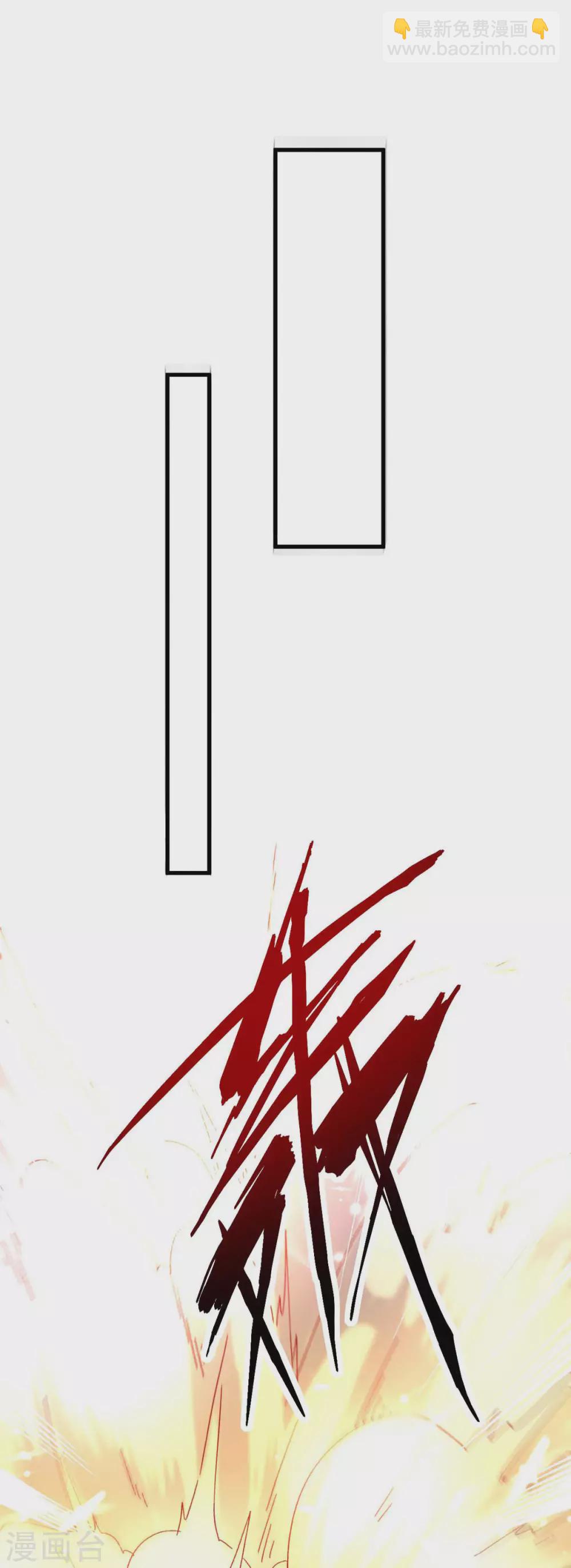 第58话 另眼相待-第59话