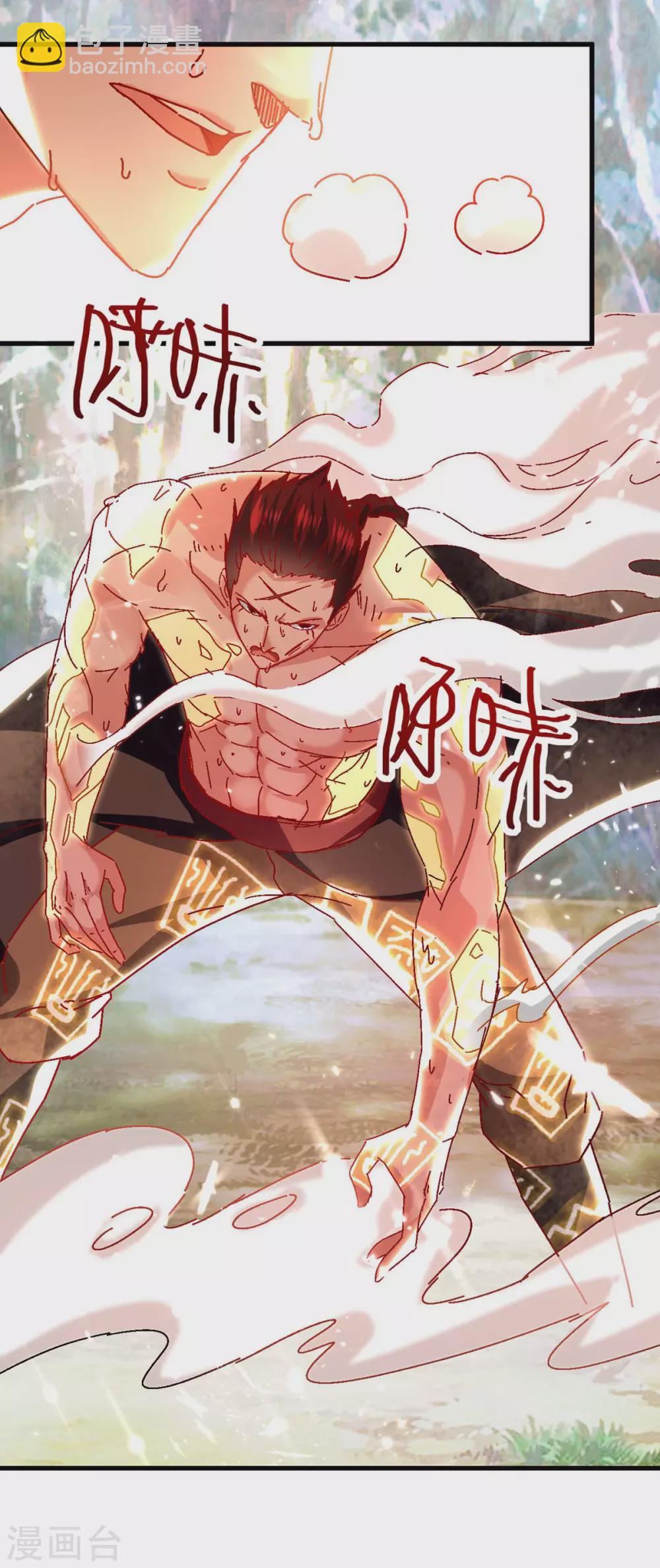 第58话 另眼相待-第59话