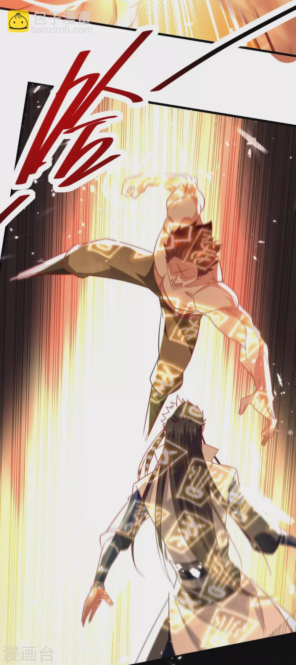 第58话 另眼相待-第59话