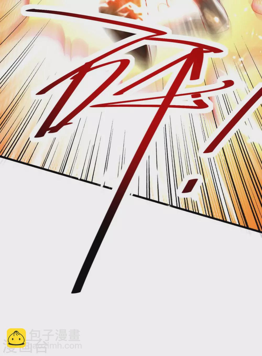 第58话 另眼相待-第59话