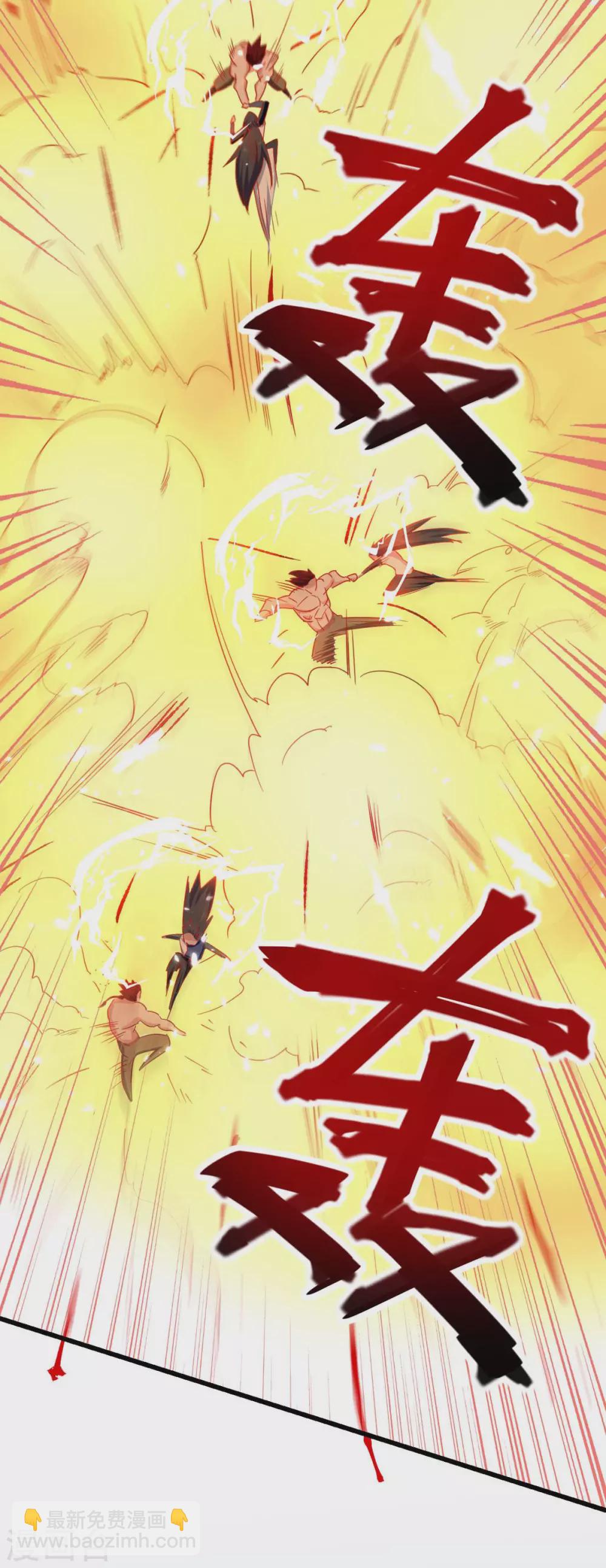 第58话 另眼相待-第59话