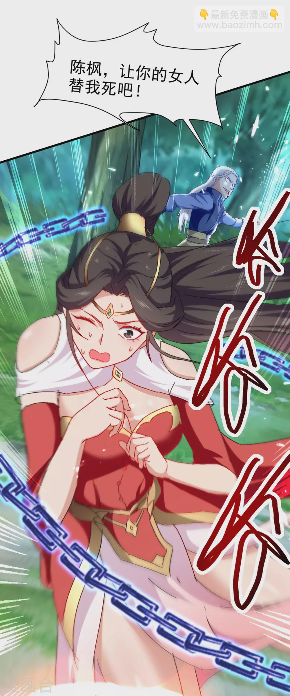 第60话 救美-第61话