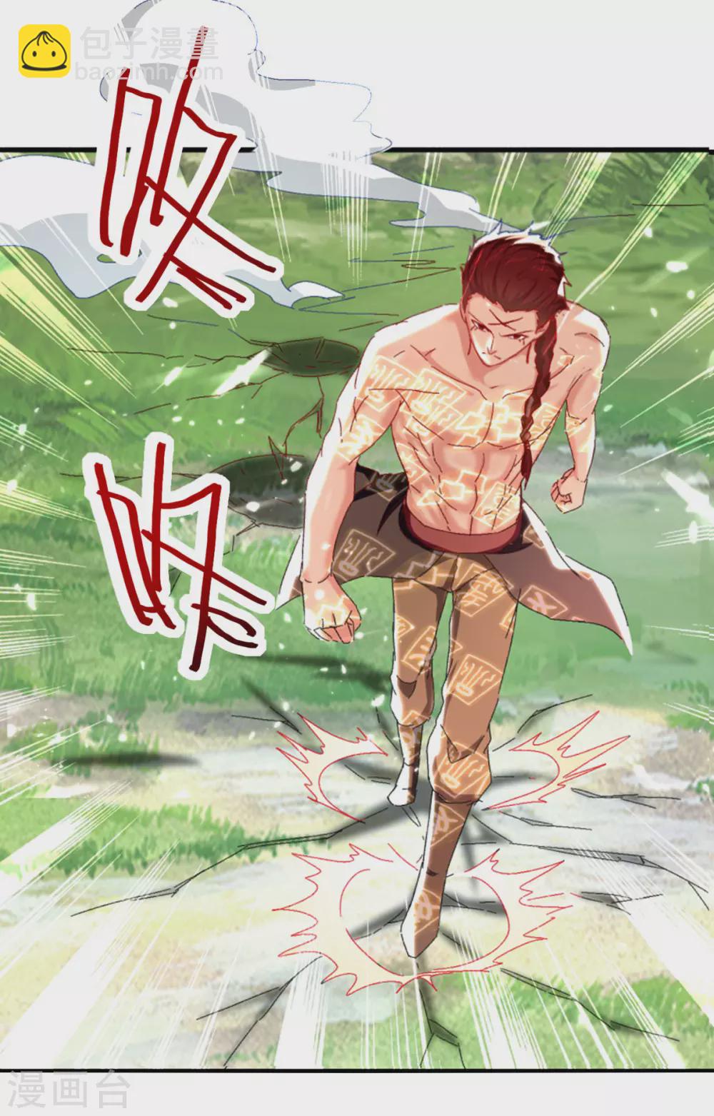 第60话 救美-第61话