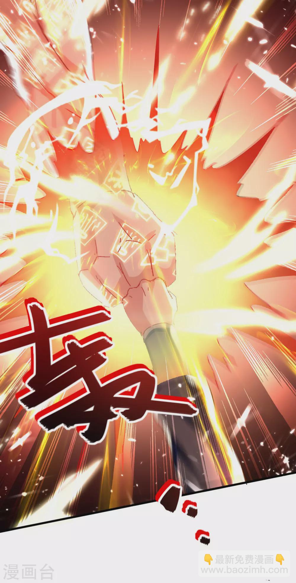 第60话 救美-第61话