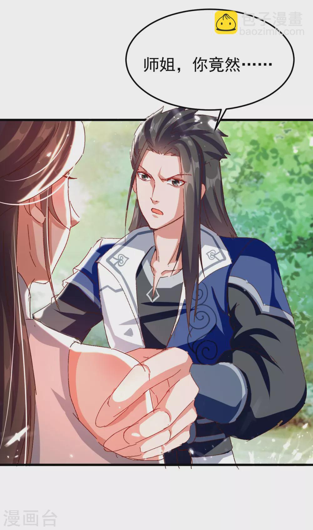 第60话 救美-第61话