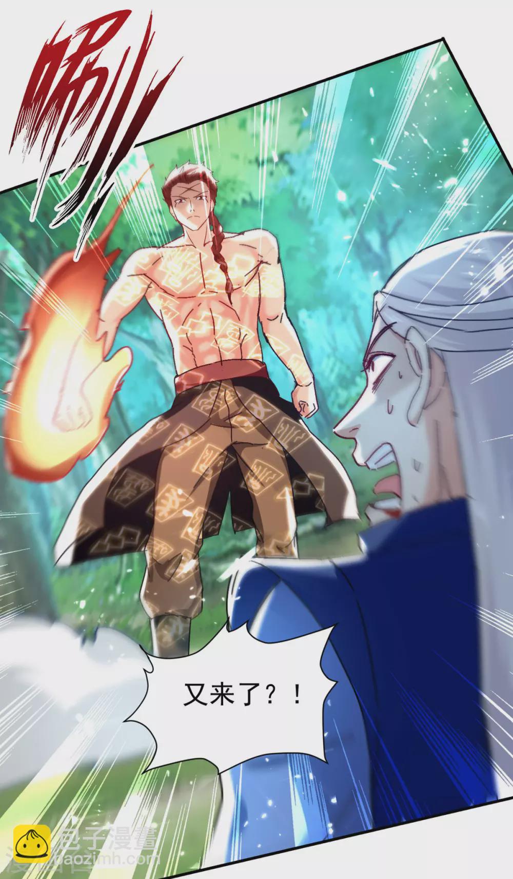 第60话 救美-第61话