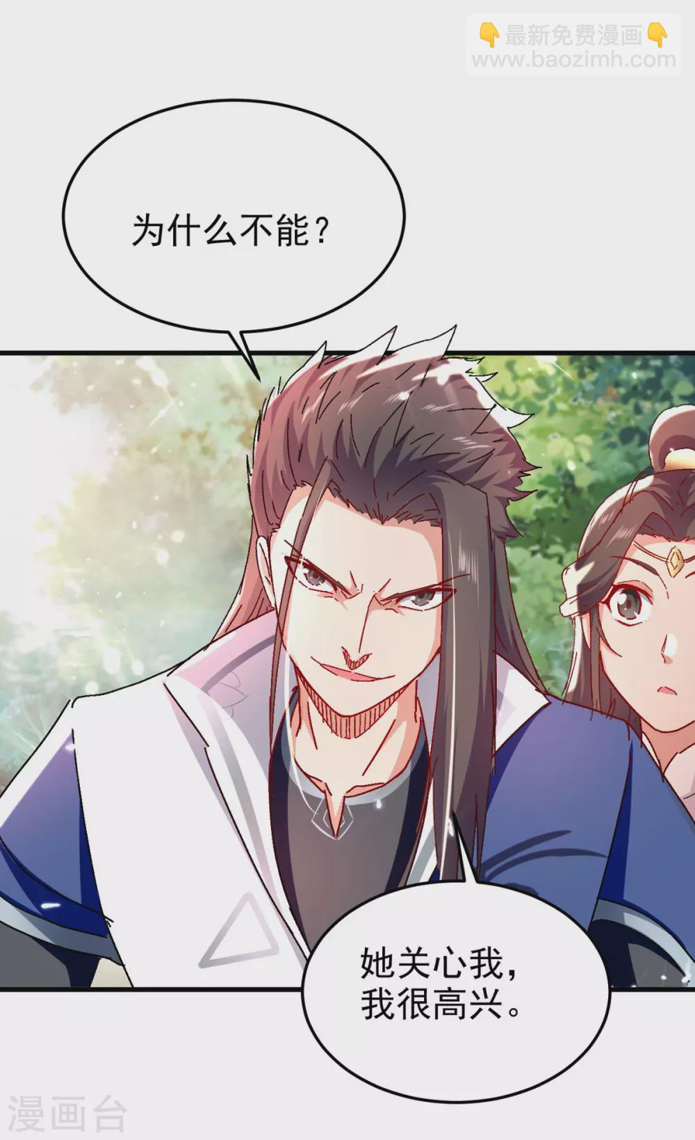 第60话 救美-第61话