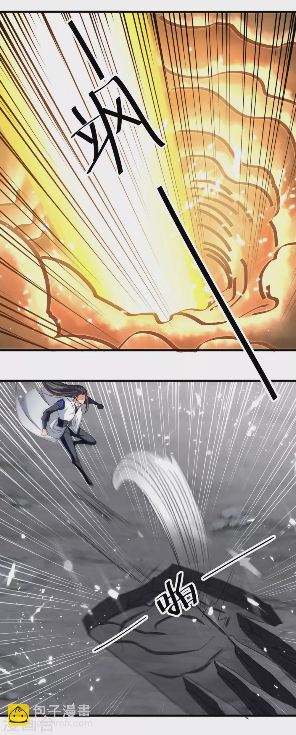 第64话 坠崖-第65话