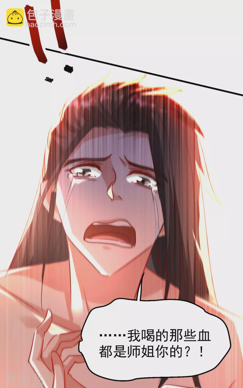 第66话 绝处逢生-第67话