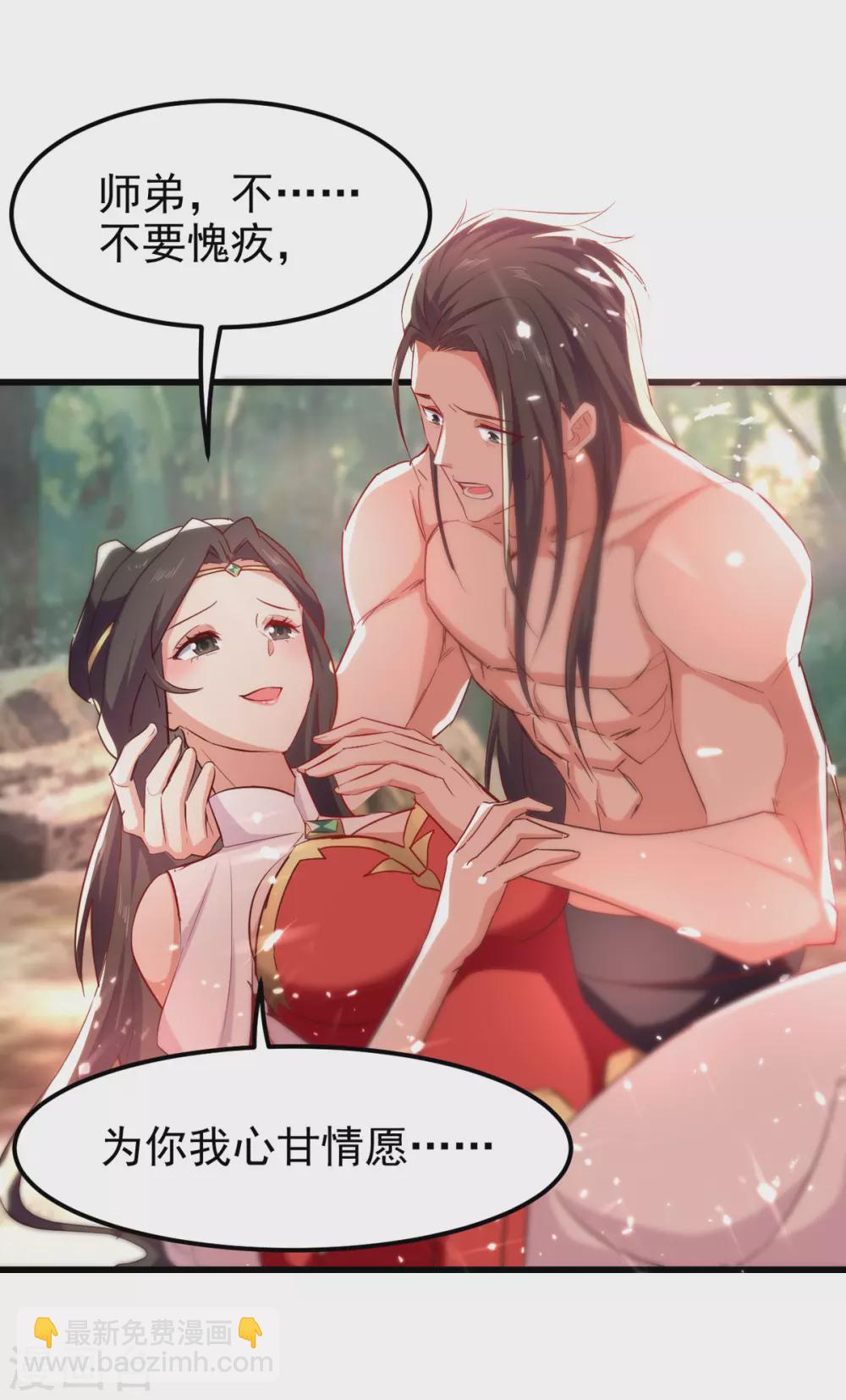 第66话 绝处逢生-第67话