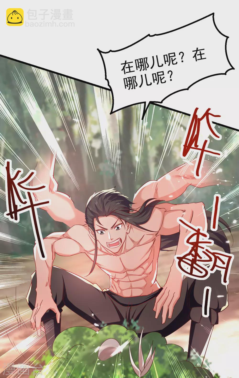 第66话 绝处逢生-第67话