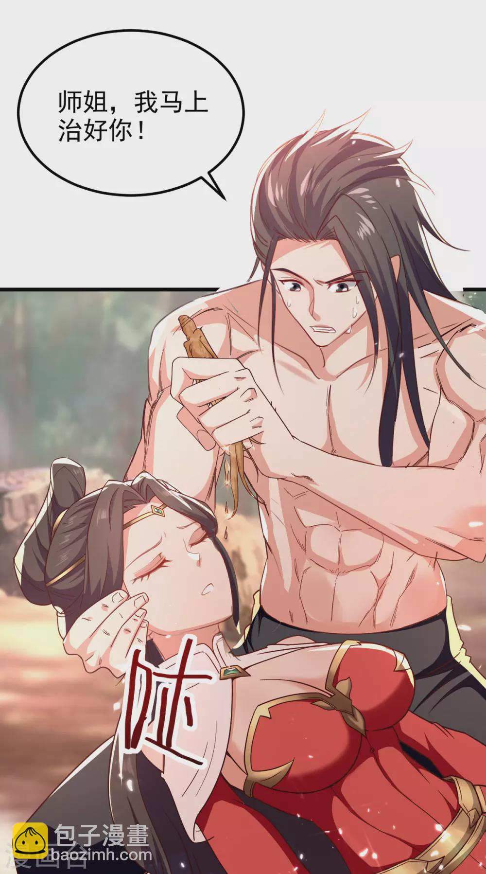 第66话 绝处逢生-第67话