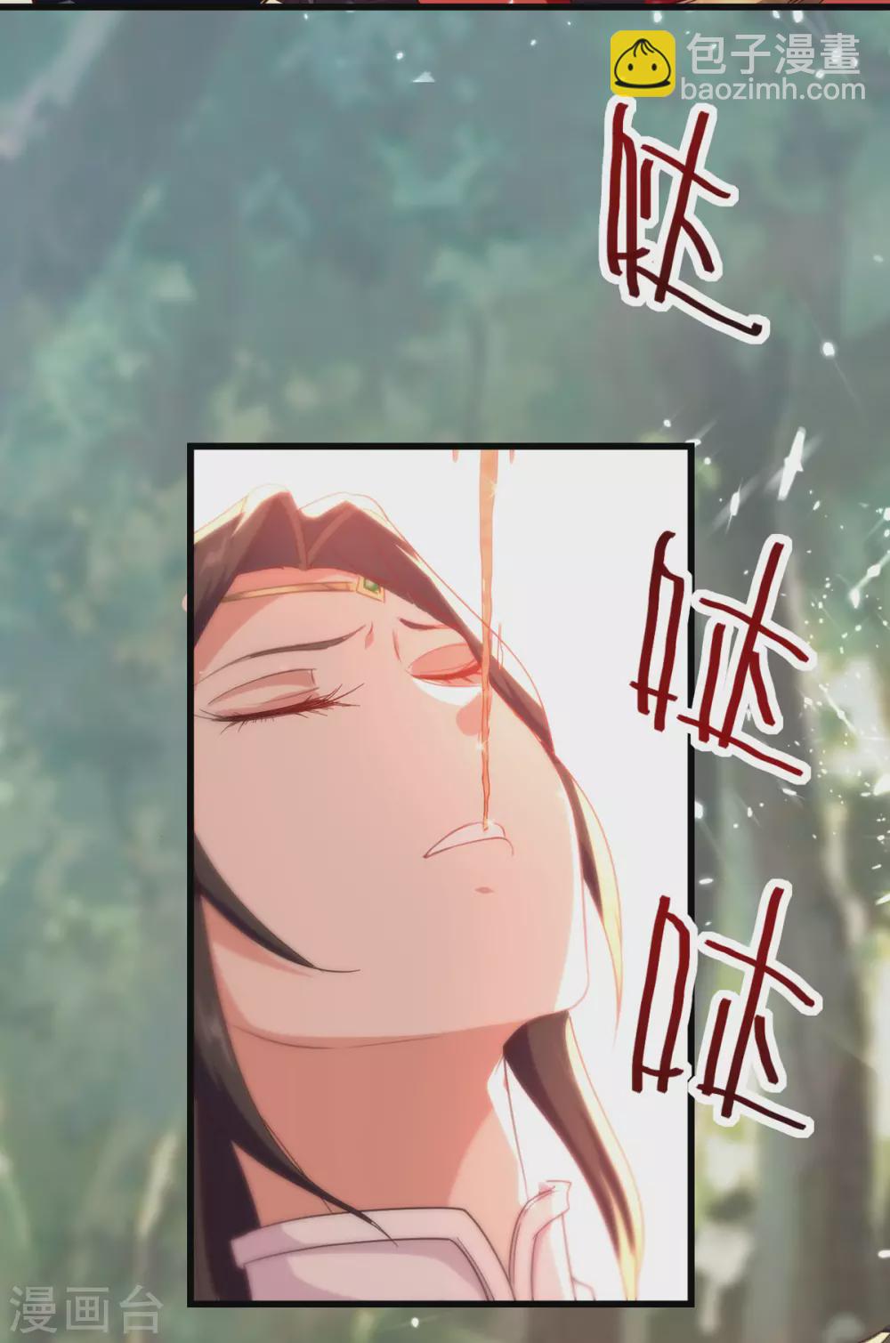 第66话 绝处逢生-第67话