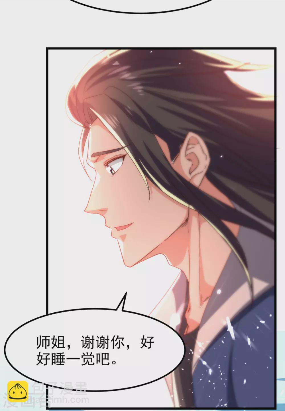 第66话 绝处逢生-第67话