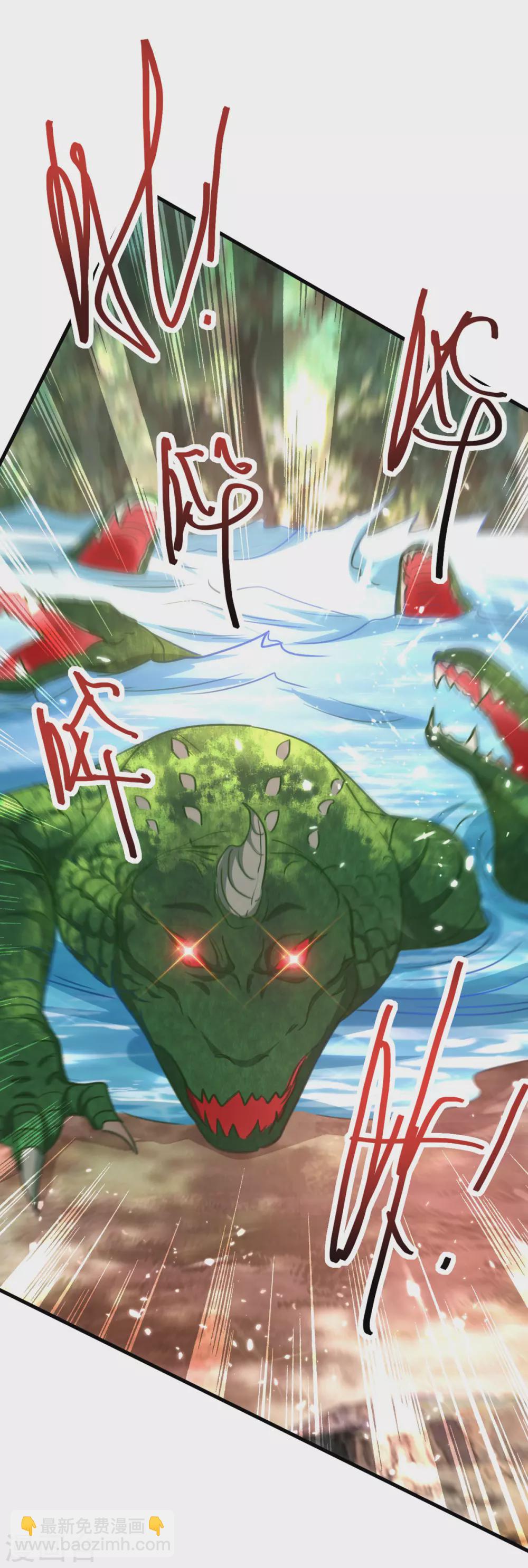 第66话 绝处逢生-第67话