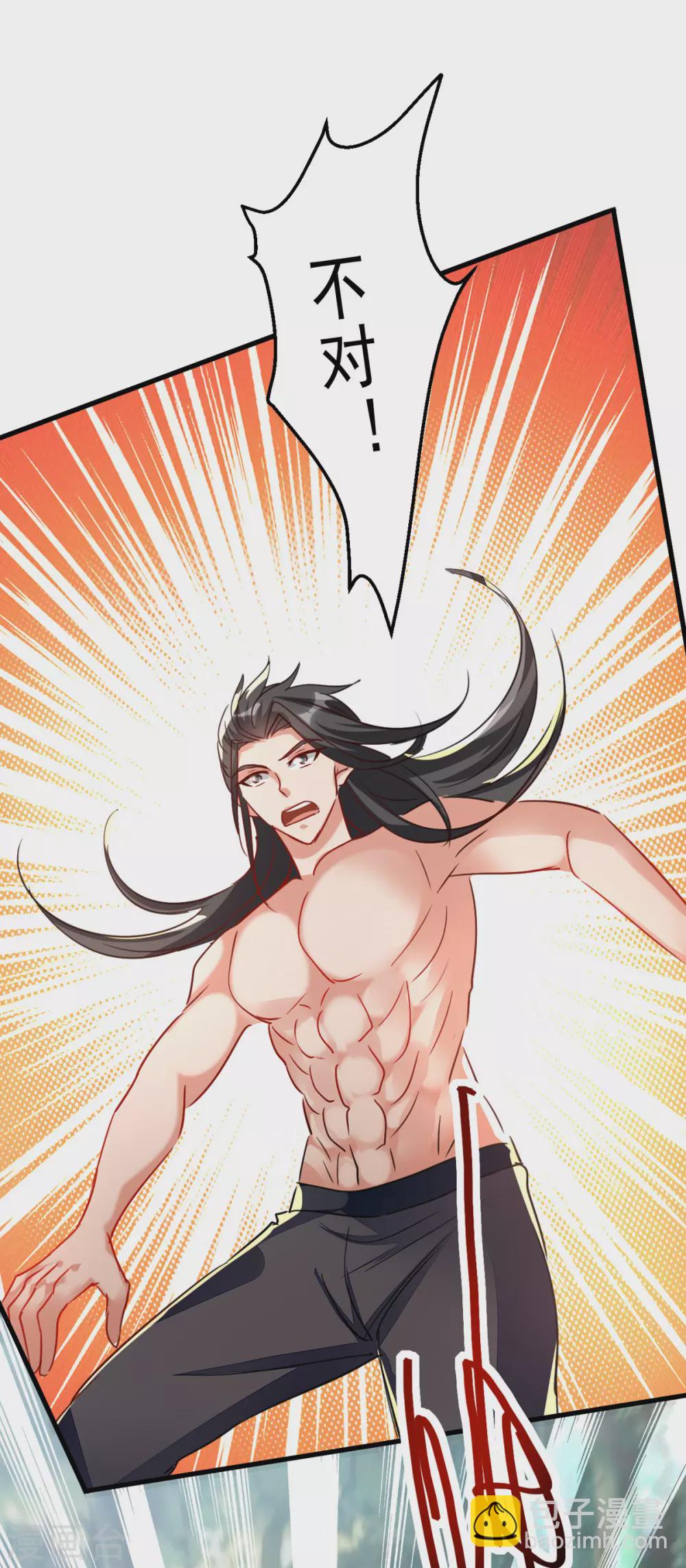 第66话 绝处逢生-第67话