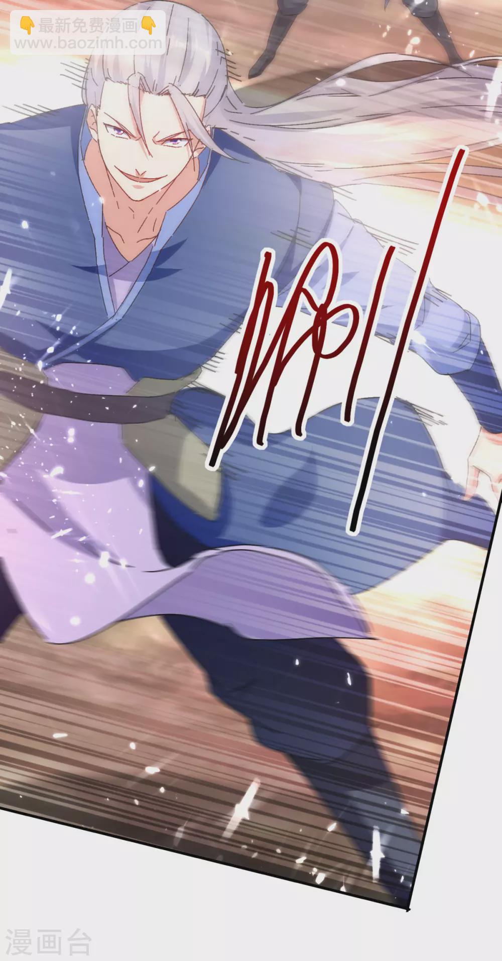 第68话 打脸-第69话