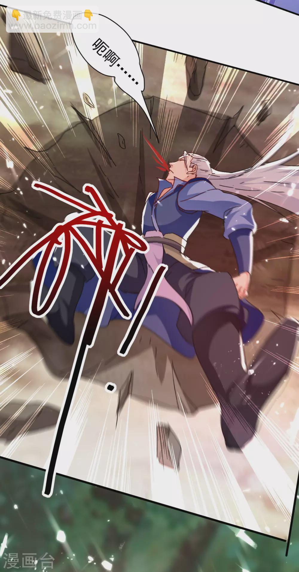 第68话 打脸-第69话