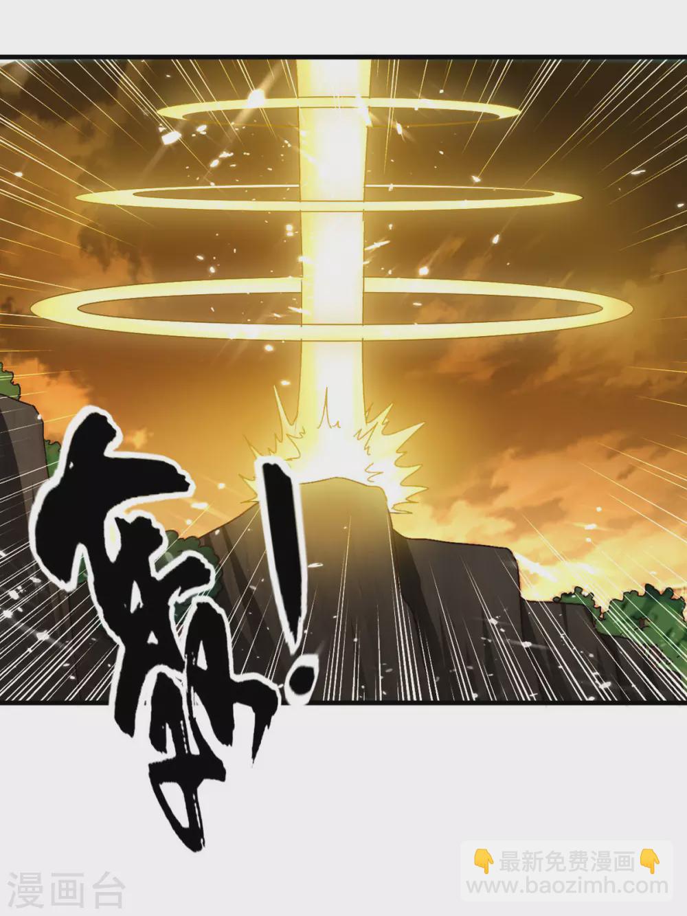 第68话 打脸-第69话