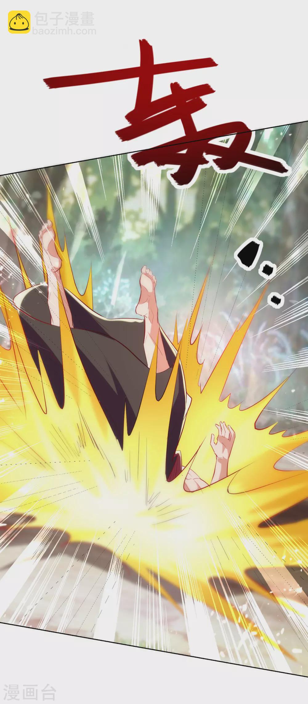 第70话 磨刀石-第71话