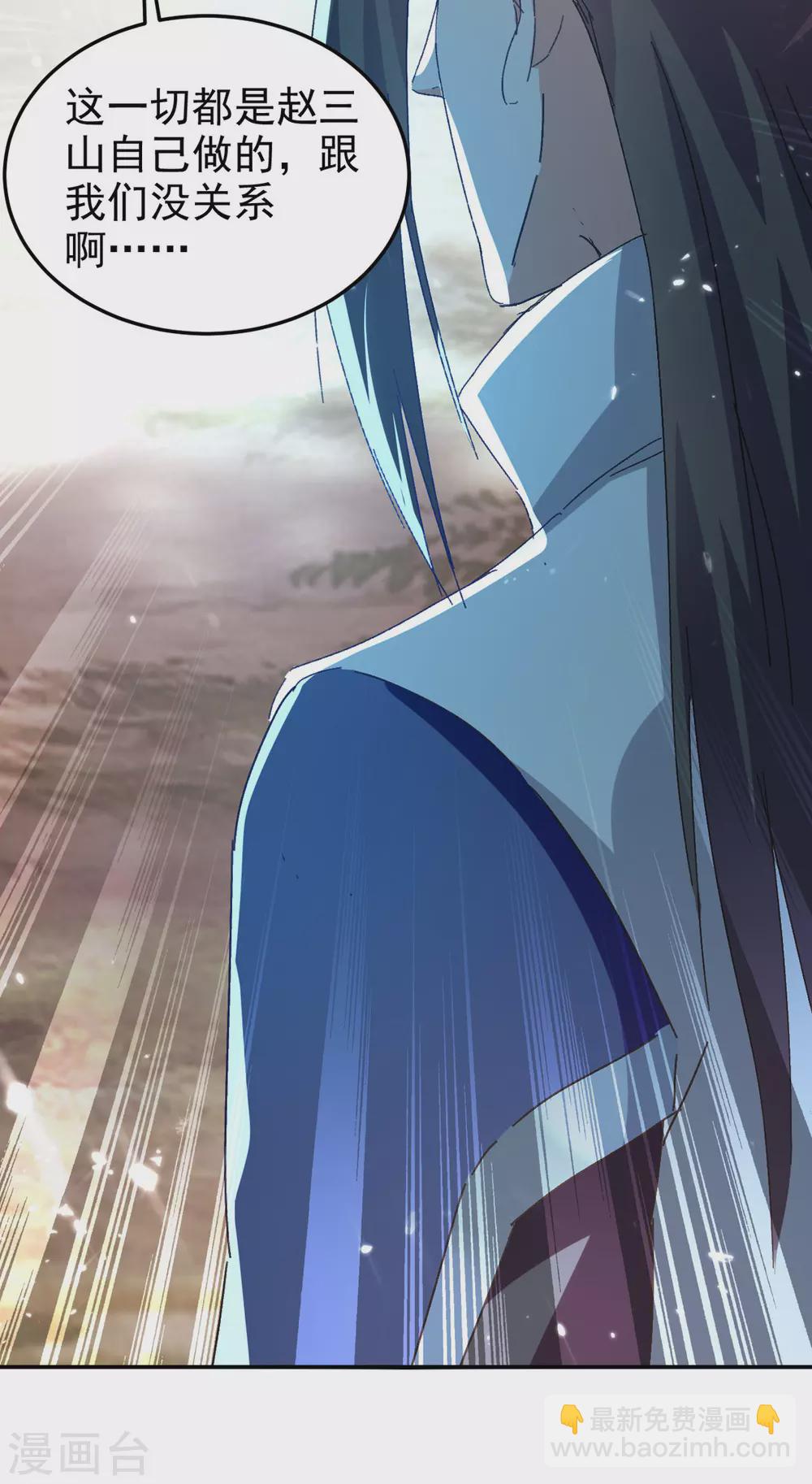 第70话 磨刀石-第71话