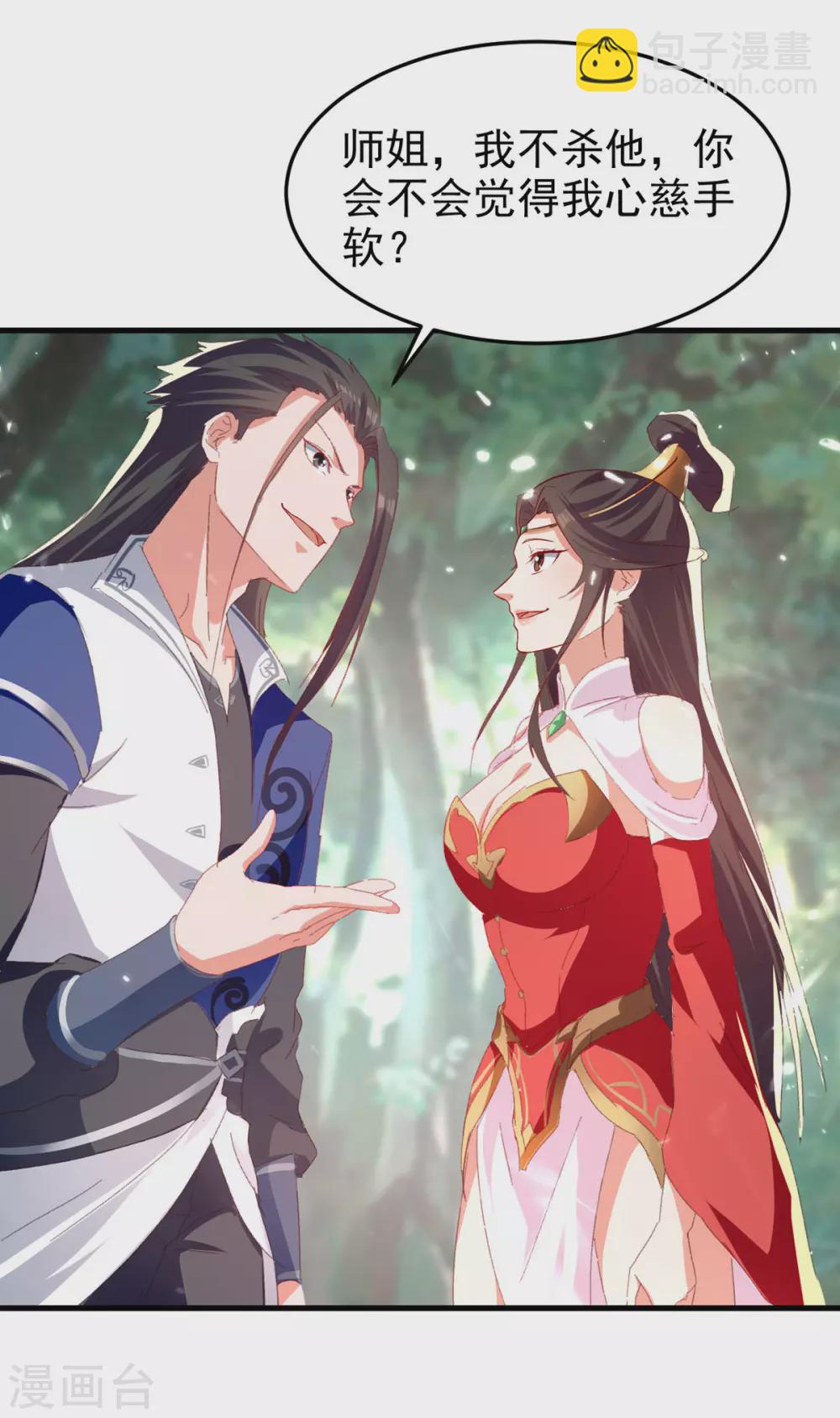 第70话 磨刀石-第71话