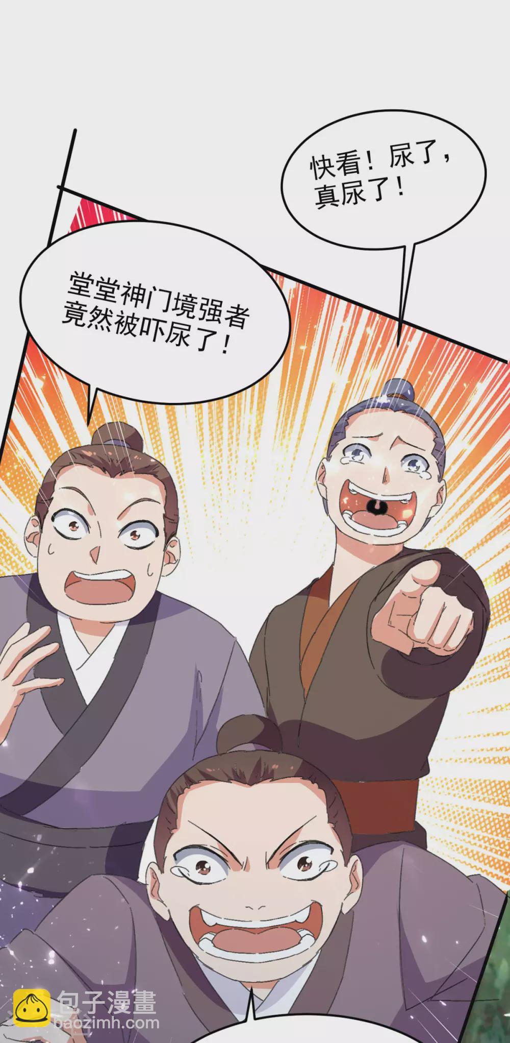 第72话 陈枫破境-第73话