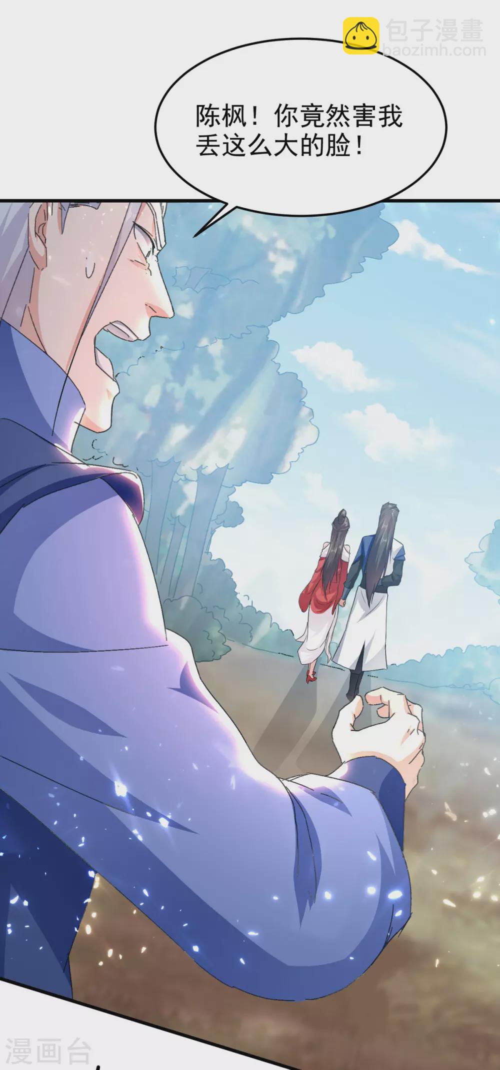 第72话 陈枫破境-第73话