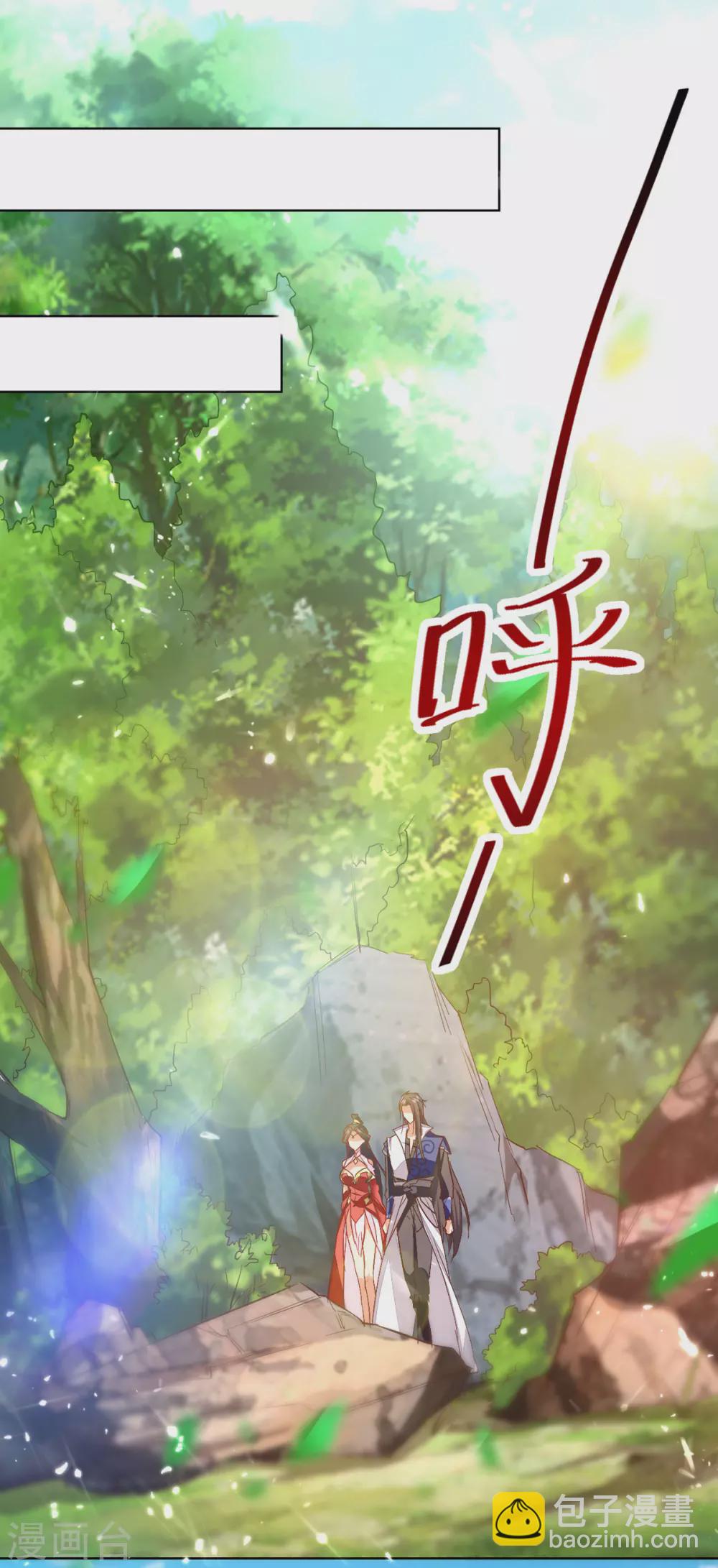 第72话 陈枫破境-第73话