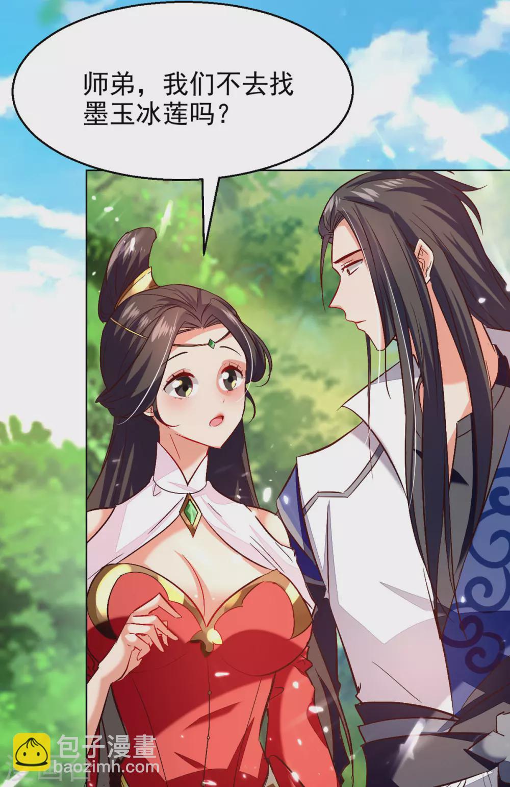 第72话 陈枫破境-第73话