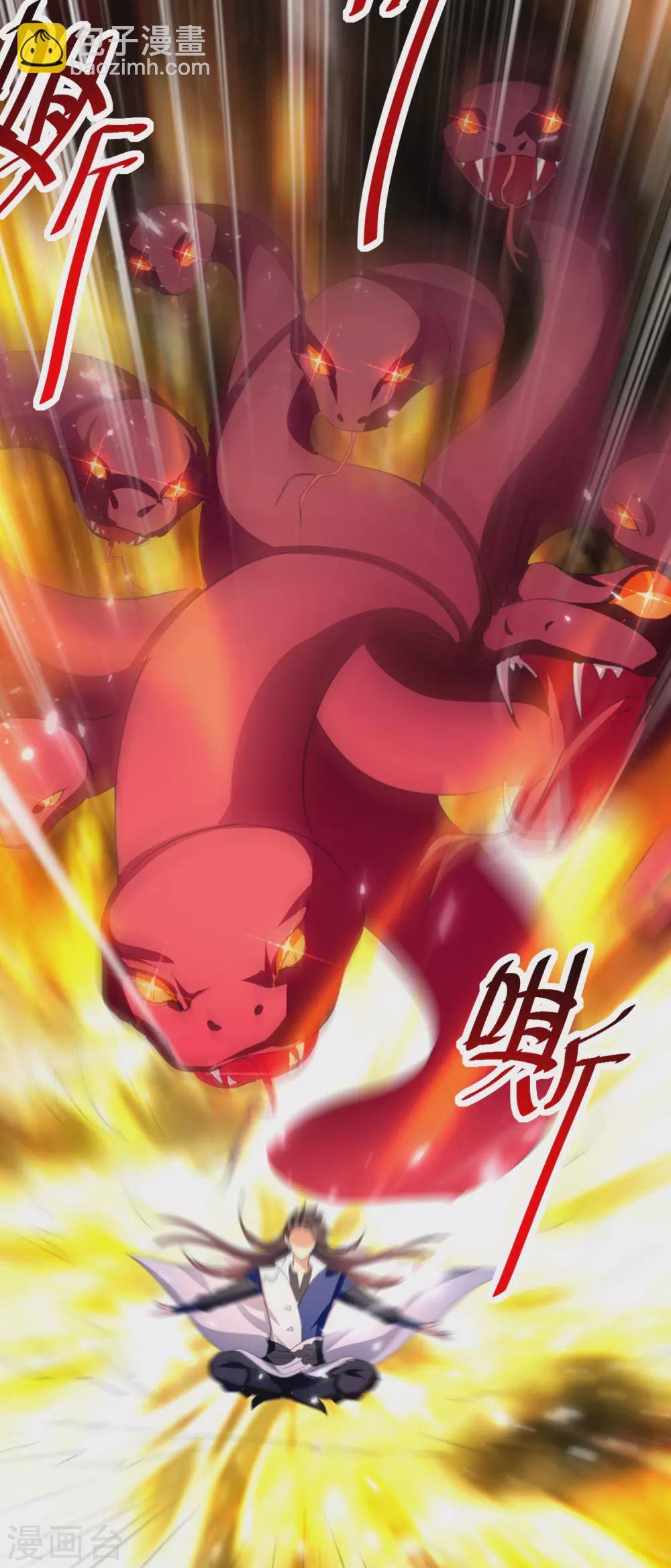 第74话 武魂相柳-第75话