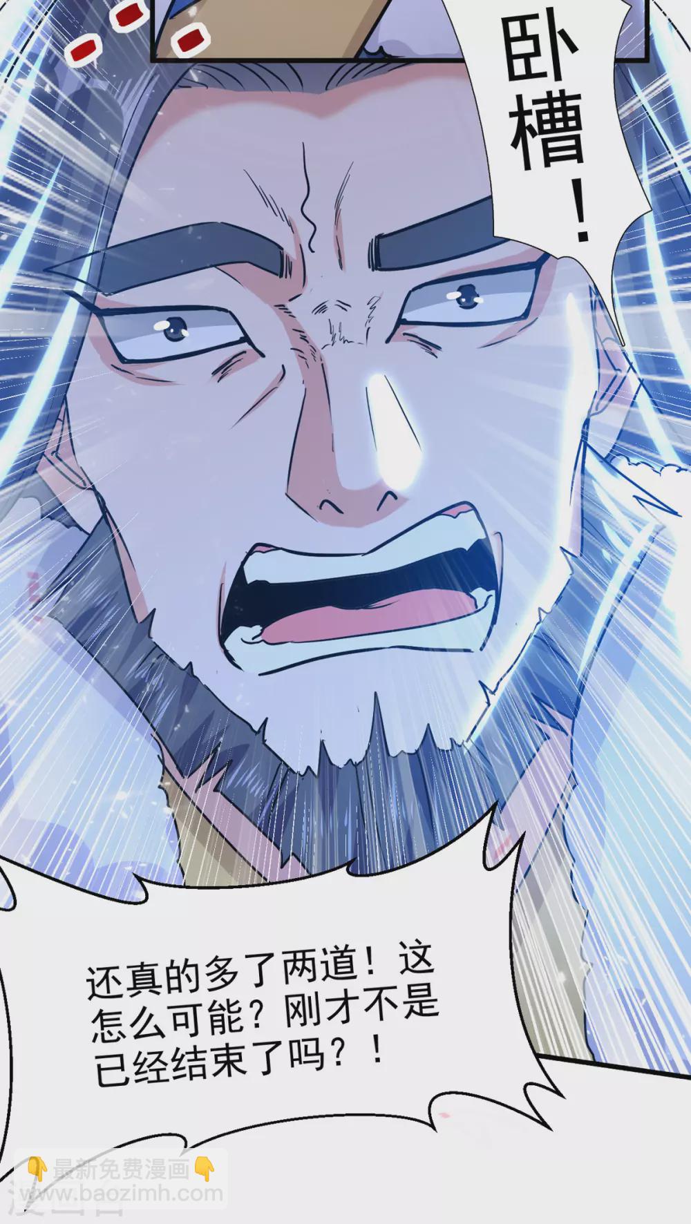 第74话 武魂相柳-第75话