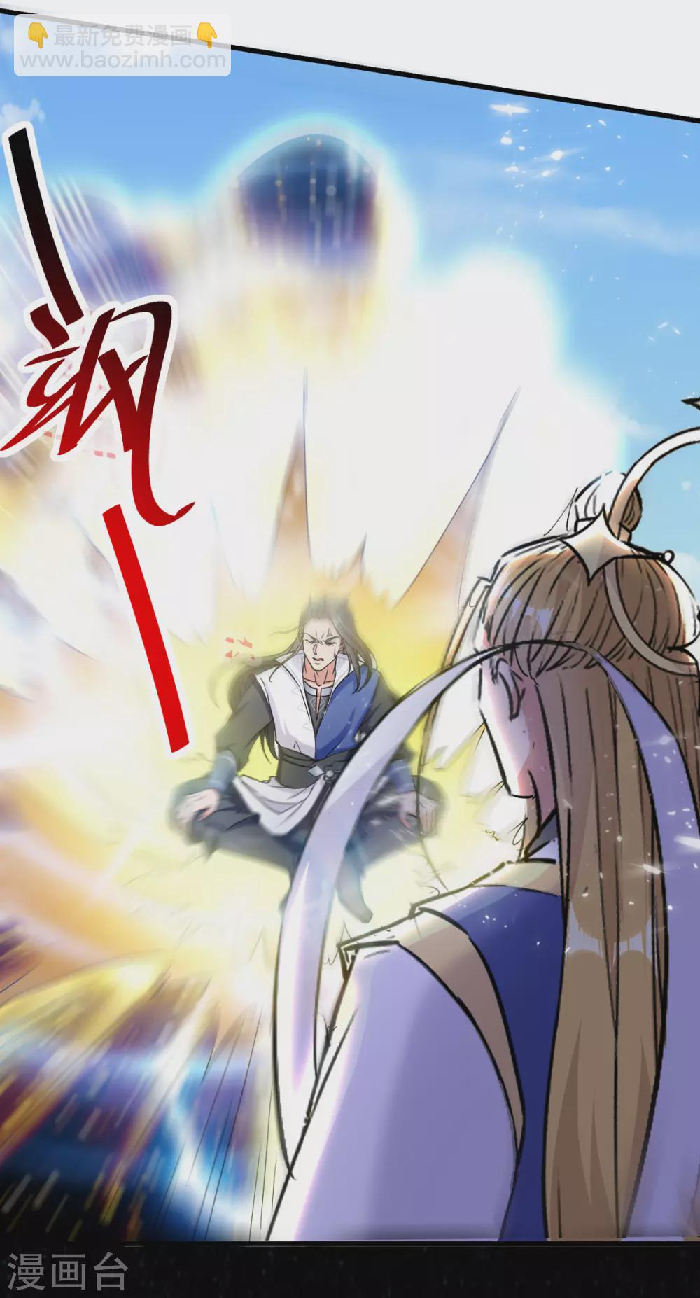 第74话 武魂相柳-第75话