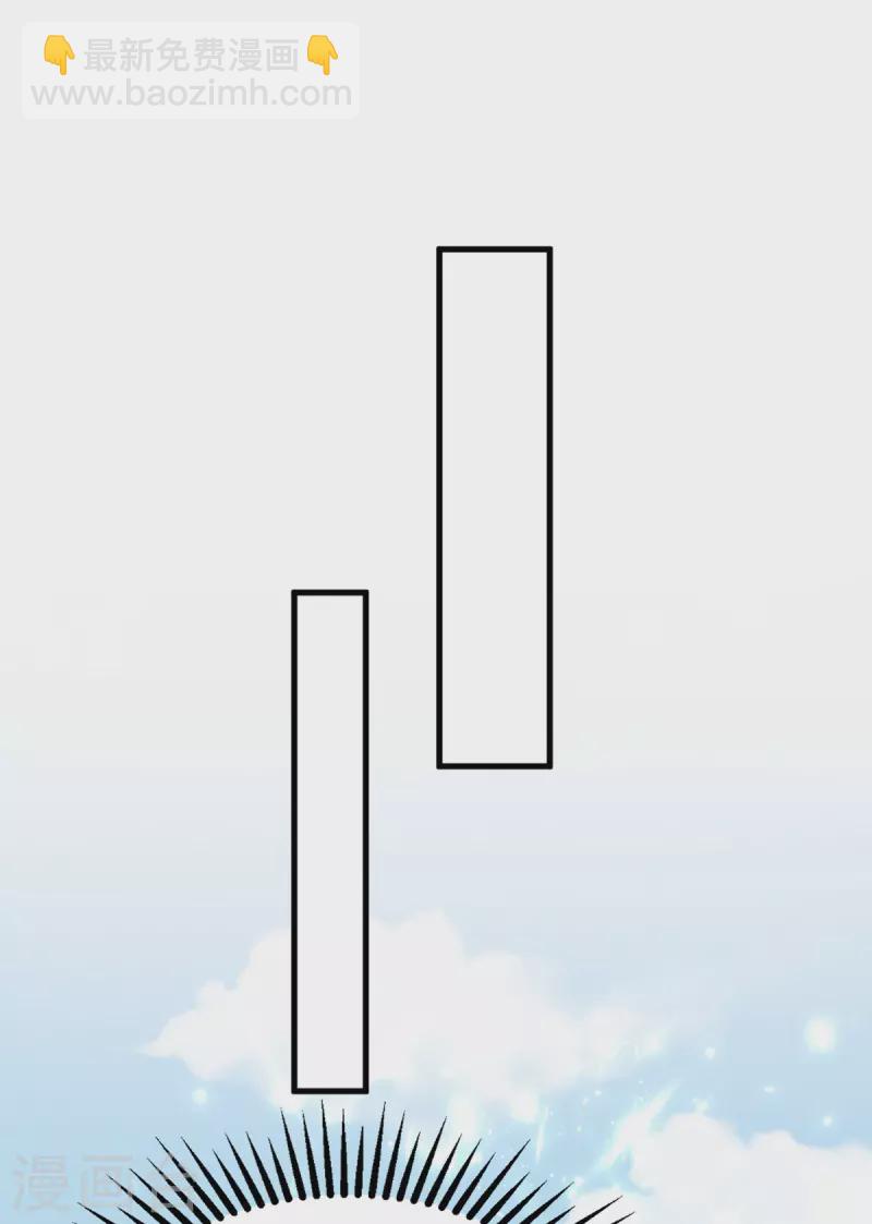 第76话 赤蛟来袭-第77话