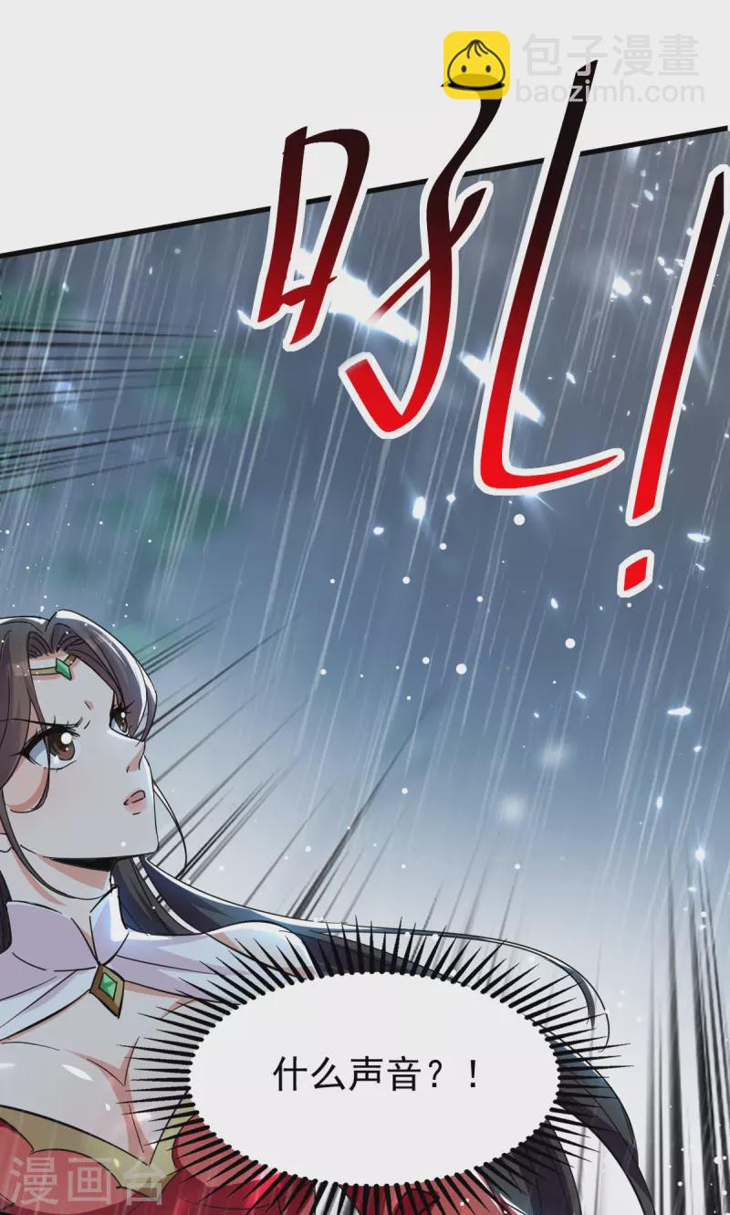 第76话 赤蛟来袭-第77话