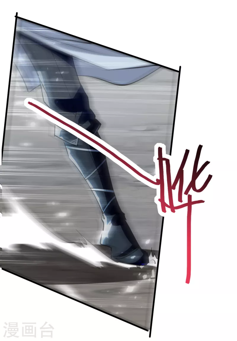 第78话 雨落飞花-第79话