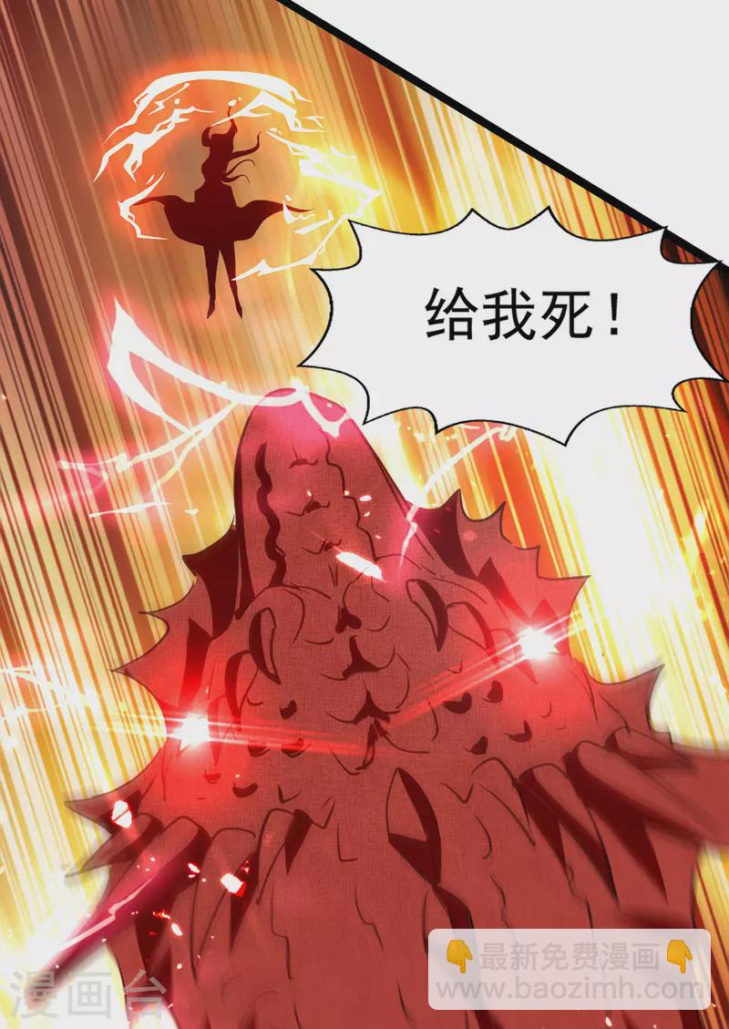 第78话 雨落飞花-第79话