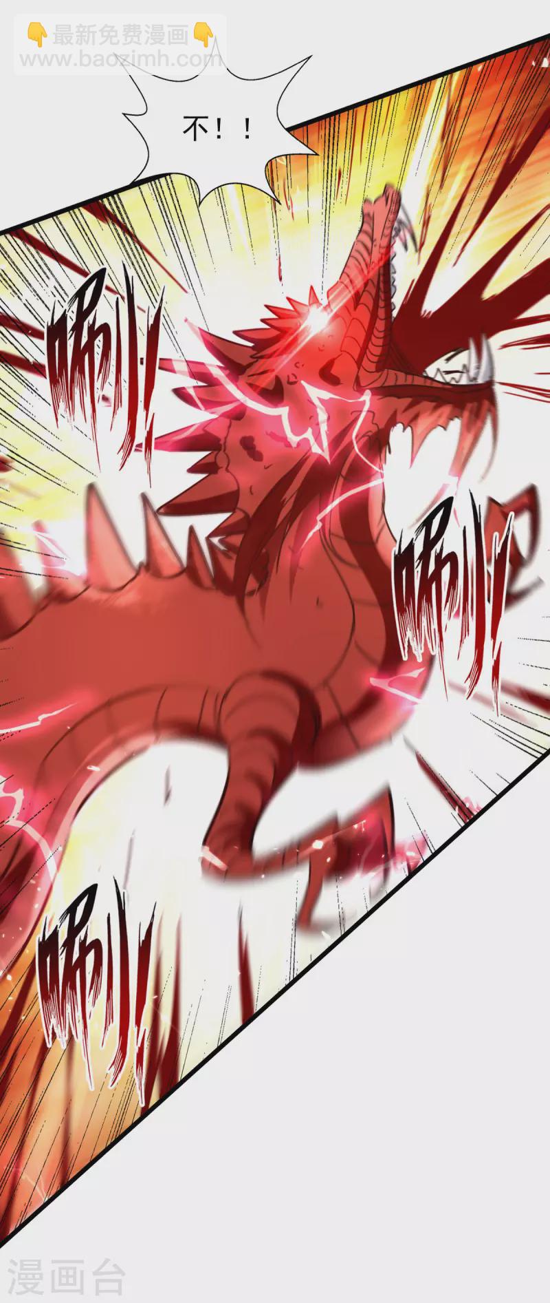 第78话 雨落飞花-第79话