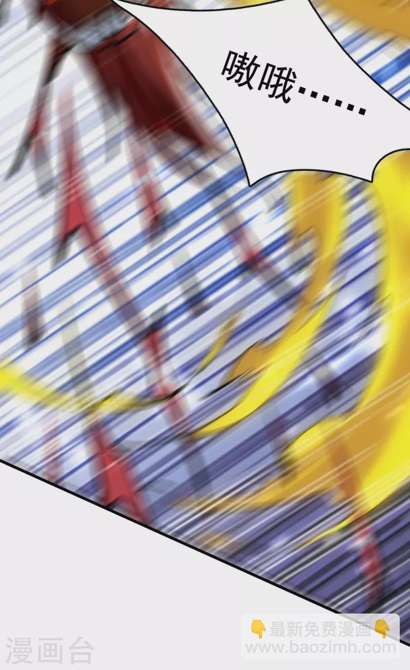 第78话 雨落飞花-第79话