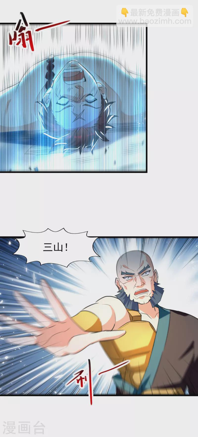 第80话 亲手了结-第81话