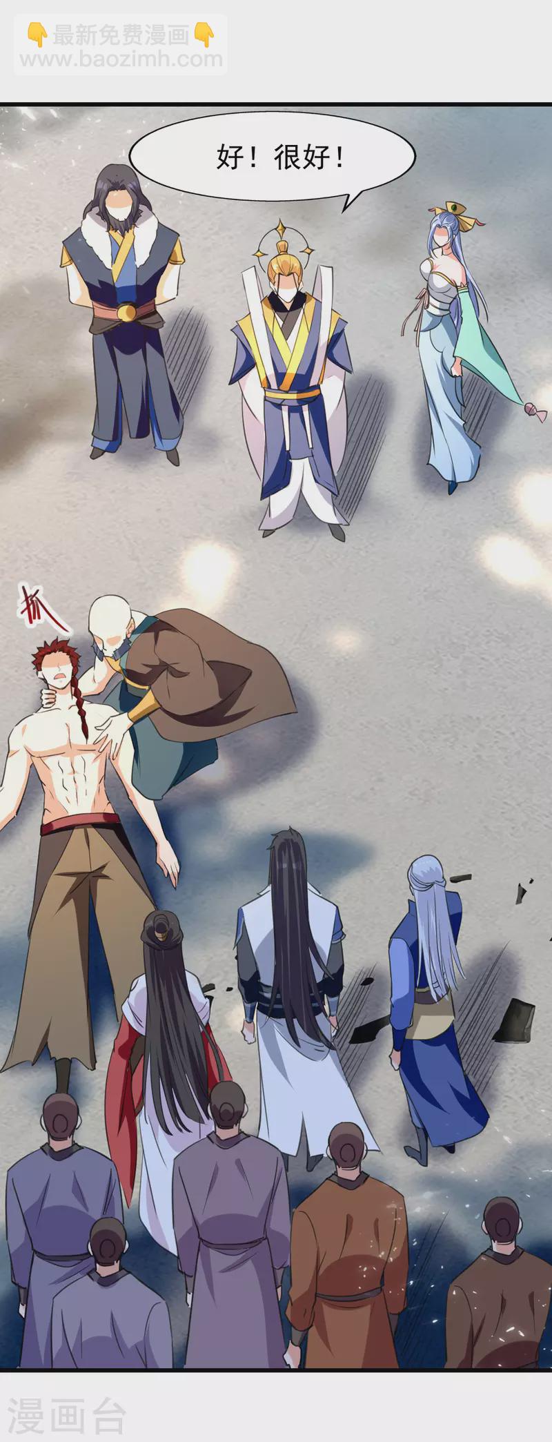 第80话 亲手了结-第81话