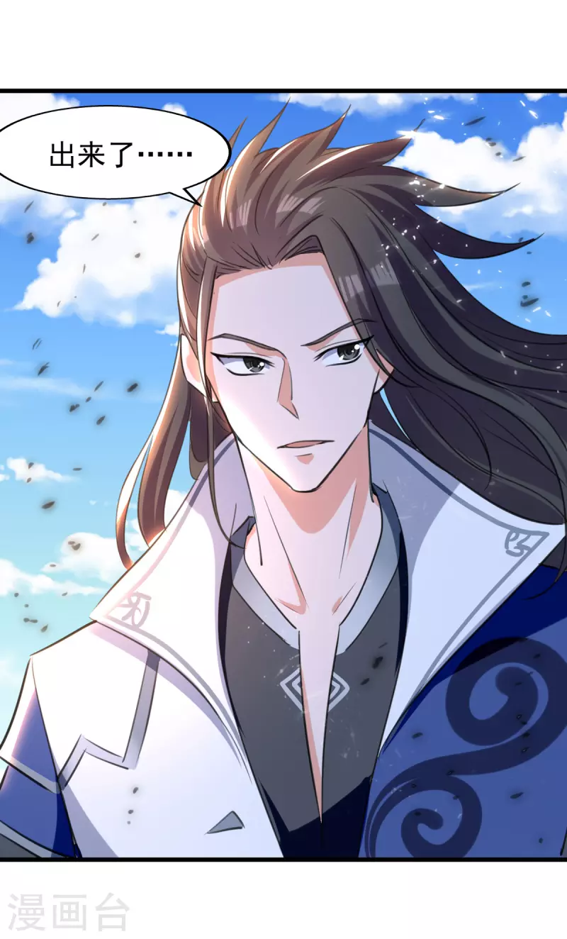 第80话 亲手了结-第81话