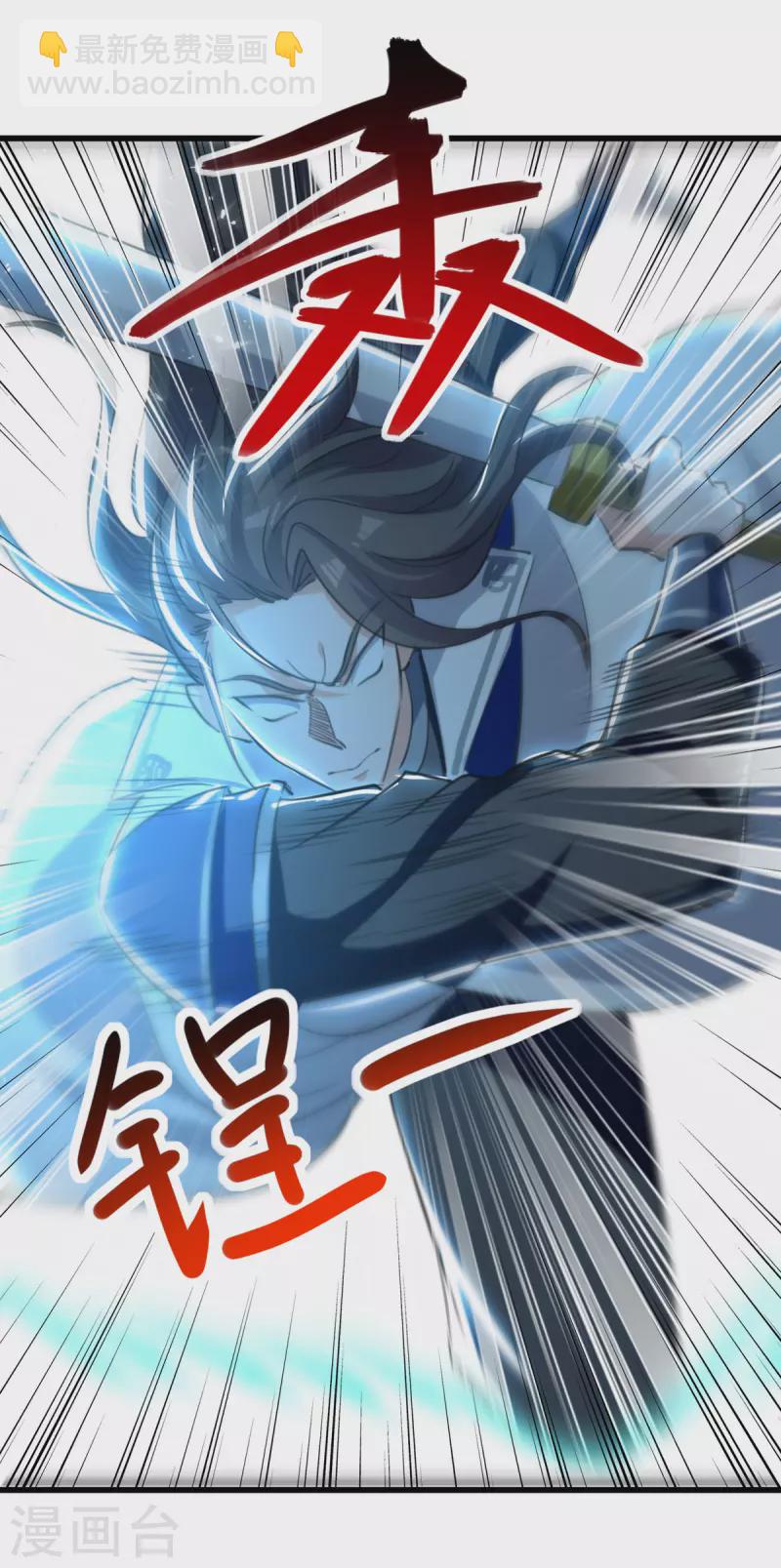 第80话 亲手了结-第81话