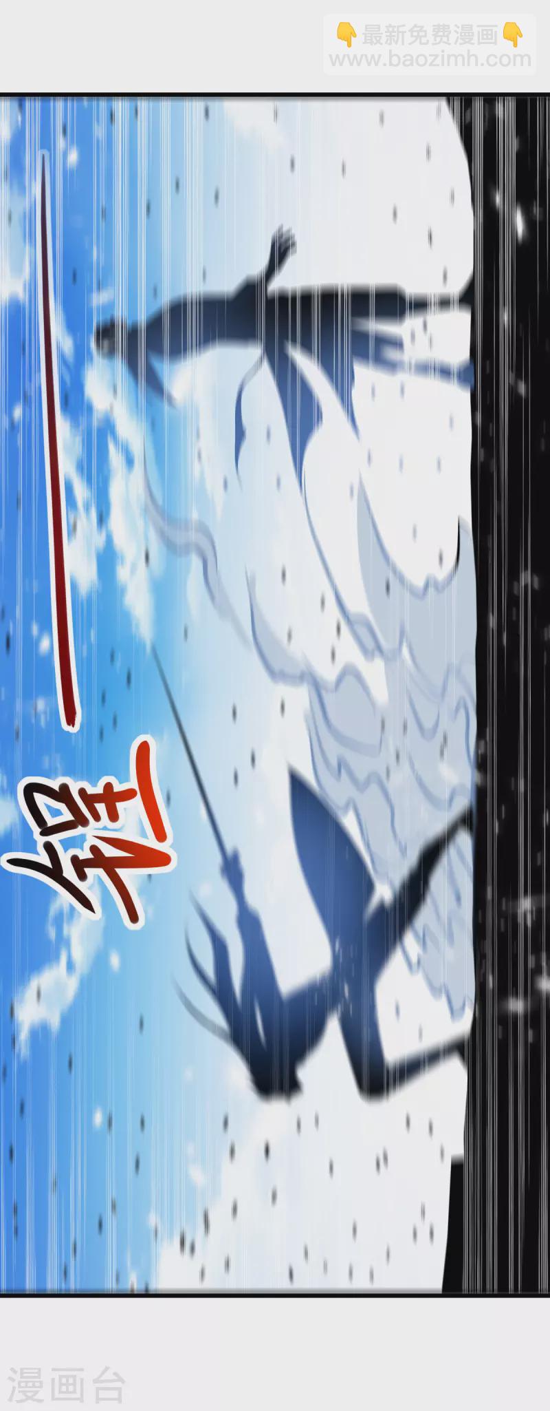 第80话 亲手了结-第81话