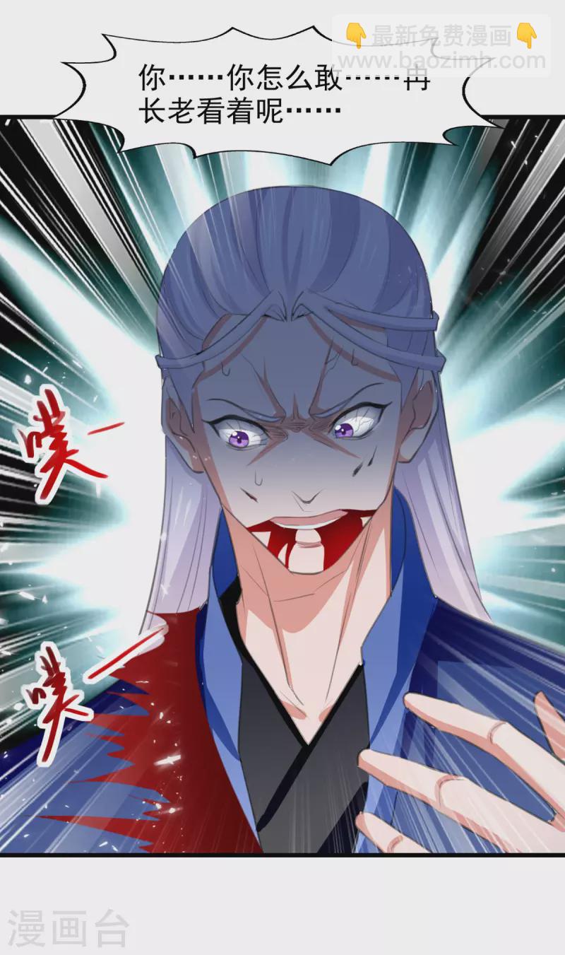 第80话 亲手了结-第81话