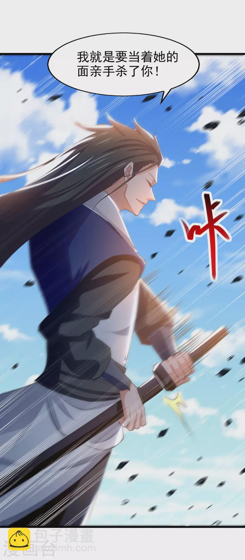 第80话 亲手了结-第81话