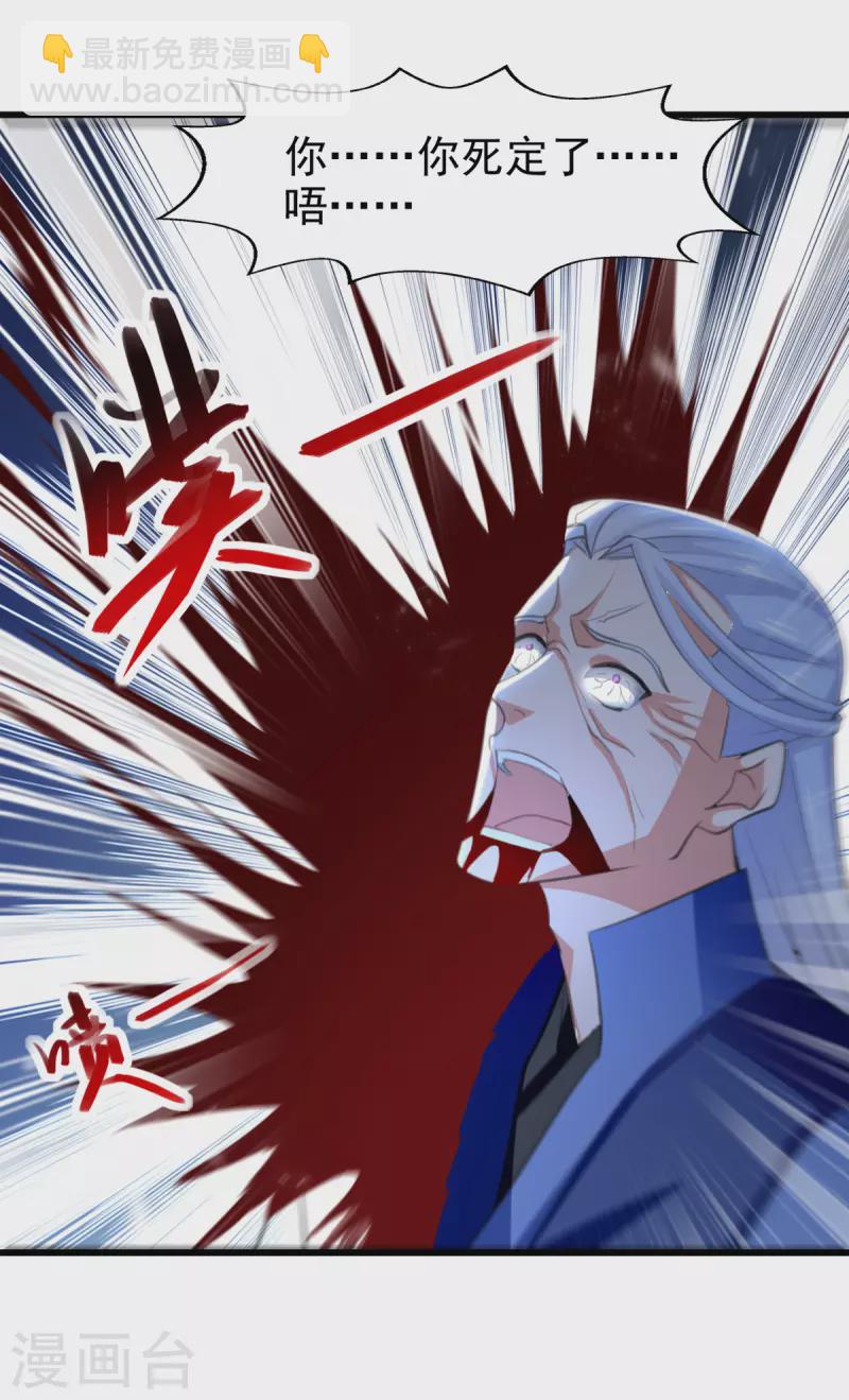 第80话 亲手了结-第81话