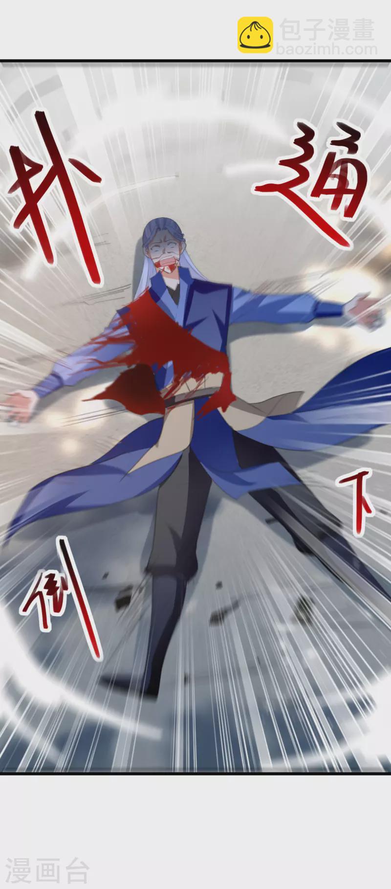 第80话 亲手了结-第81话