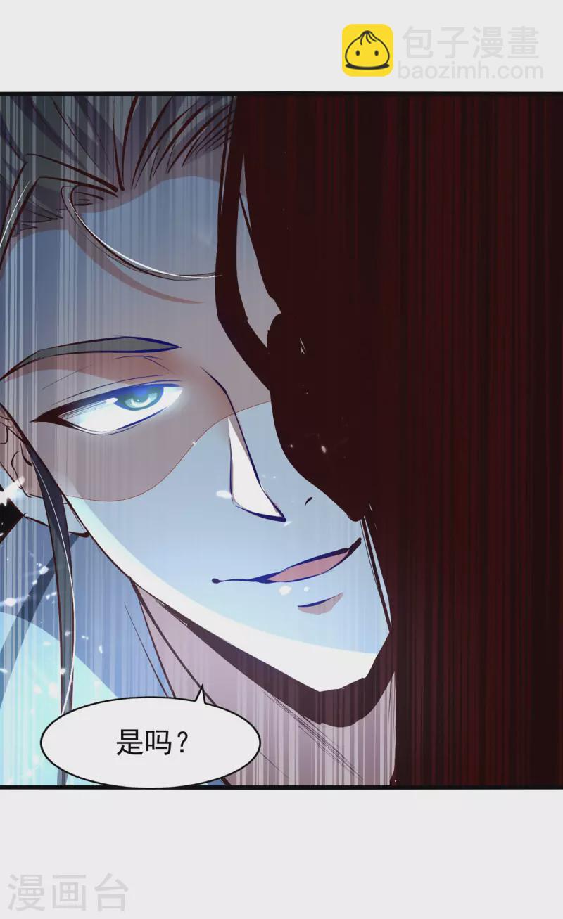 第80话 亲手了结-第81话